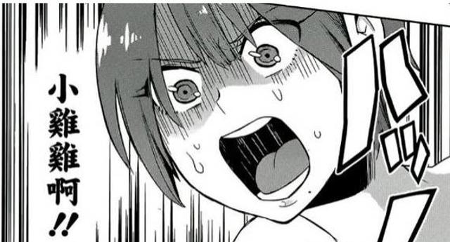 从《你的名字》 说性转!如果你性转了你会对自己干羞羞的事情么?