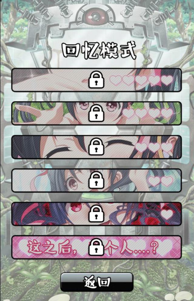 拘束少女10电脑版