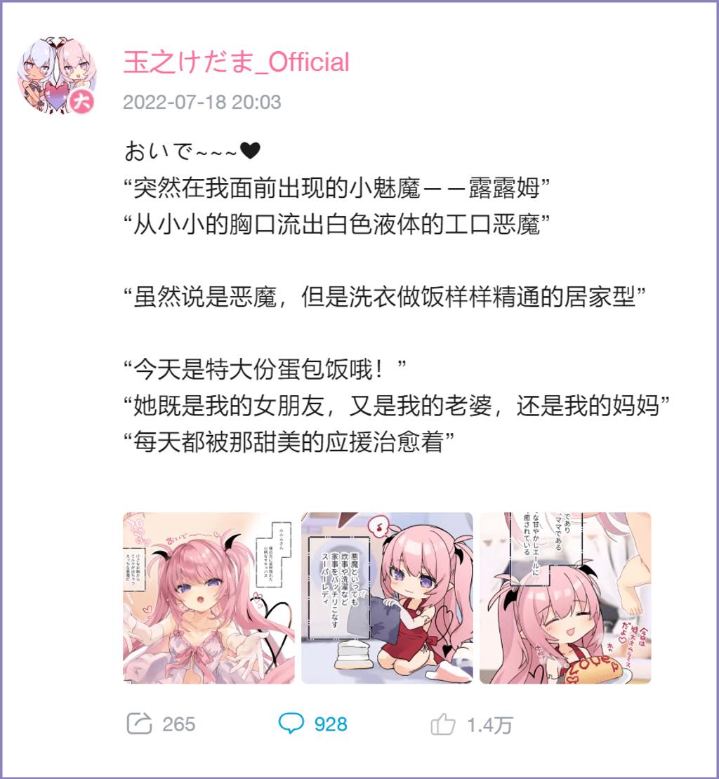 因为纯爱转ntr又一个本子画师被喷爆了