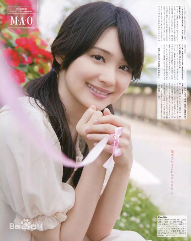 某人评选“心目中最美女声优”五十大排名