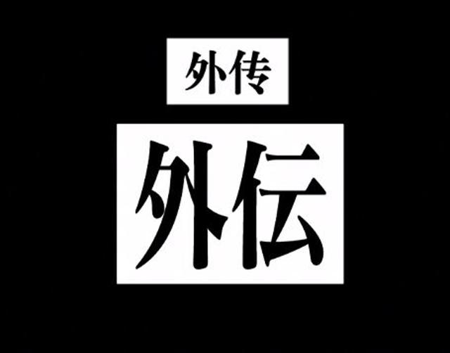 某科学的超电磁炮T