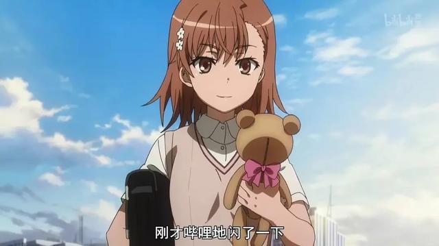 《某科学的超电磁炮T》:世界上不存在不喜欢御坂美琴的人