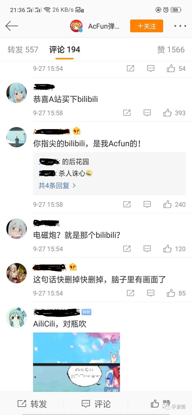 又一有生之年!《某科学的超电磁炮3》终于被安排了!