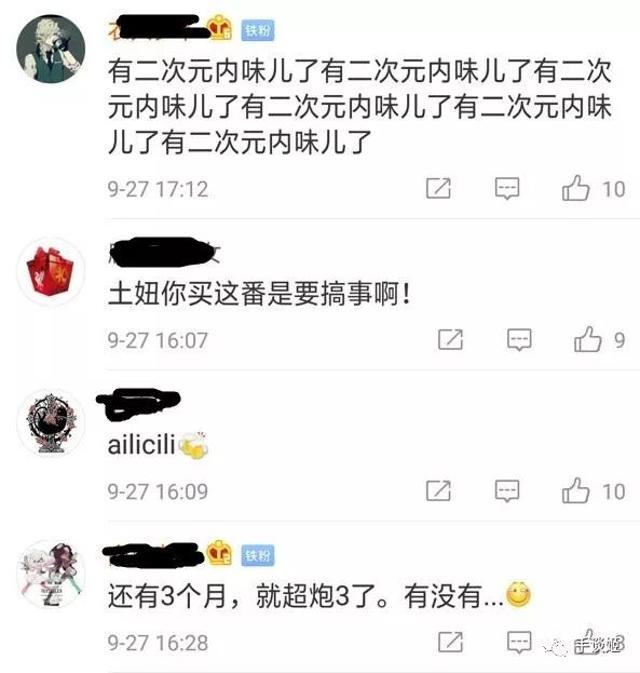 又一有生之年!《某科学的超电磁炮3》终于被安排了!