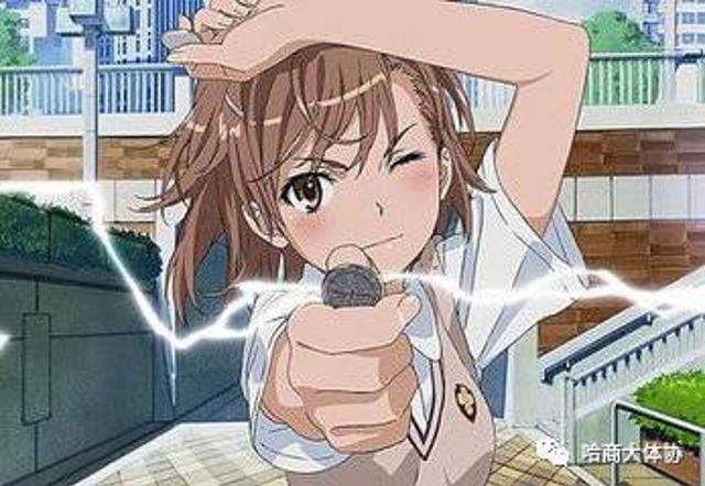 动漫|某科学的超电磁炮