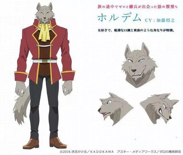 《从零开始的魔法书》人设图