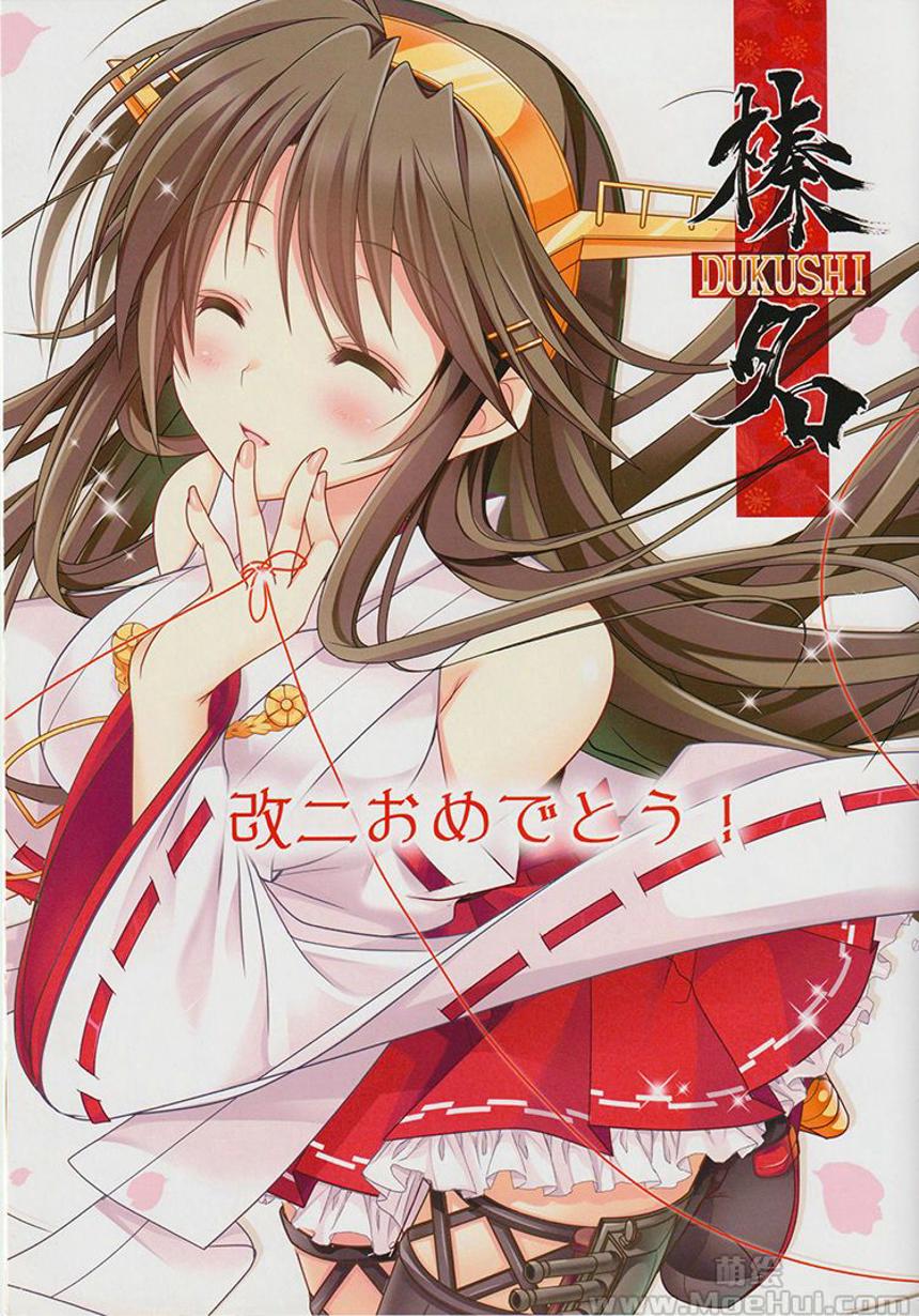 【文库版11卷】《谭雅战记》第三章事故【上】【1】