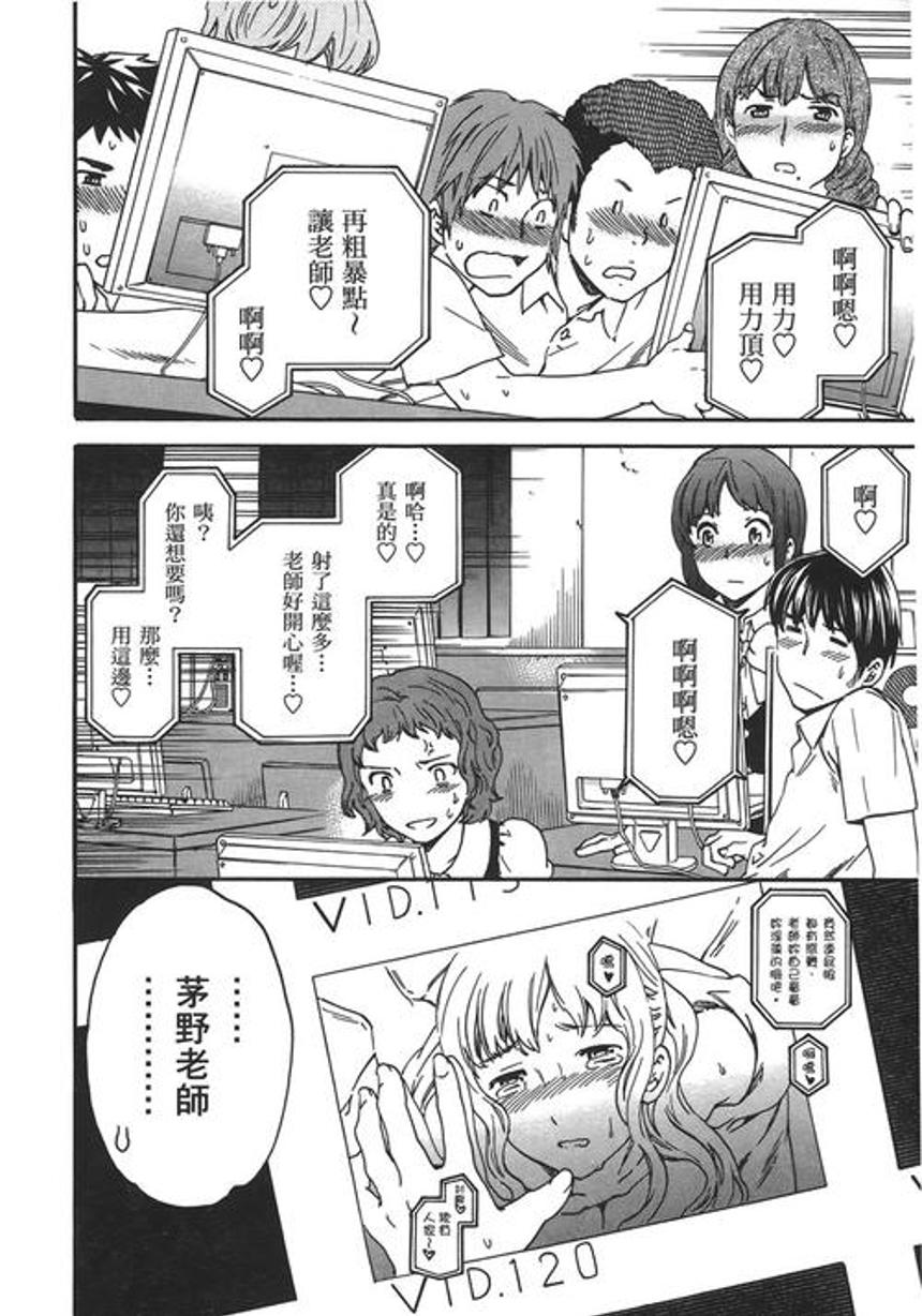 梦魇制造机漫画全6卷又名x淫梦制造者cuvie无修中文高清漫画单行本