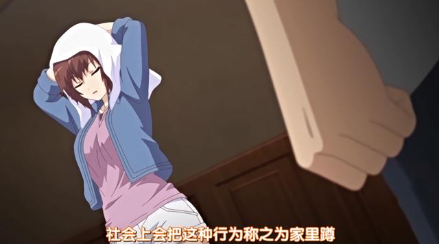 自宅警备员绝不睡觉,守护家产的导火索已经点燃!【动漫推荐】