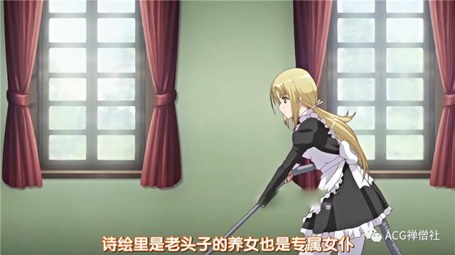 自宅警备员守护家产的「心」不可阻挡【动漫】