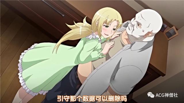 自宅警备员守护家产的「心」不可阻挡【动漫】