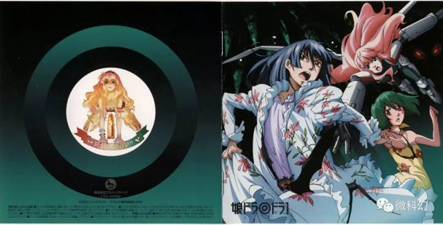 【科幻动漫】MacrossFrontier科幻动画精美壁纸01