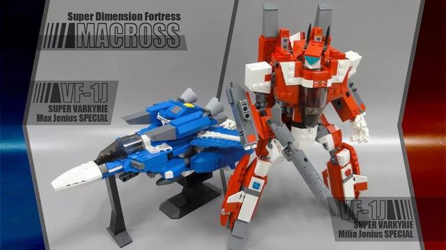 乐高《超时空要塞》MOC作品欣赏