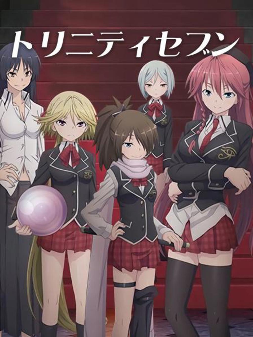 独播动漫:七人魔法使2014别名:トリニティセブン/trinity seven - 7