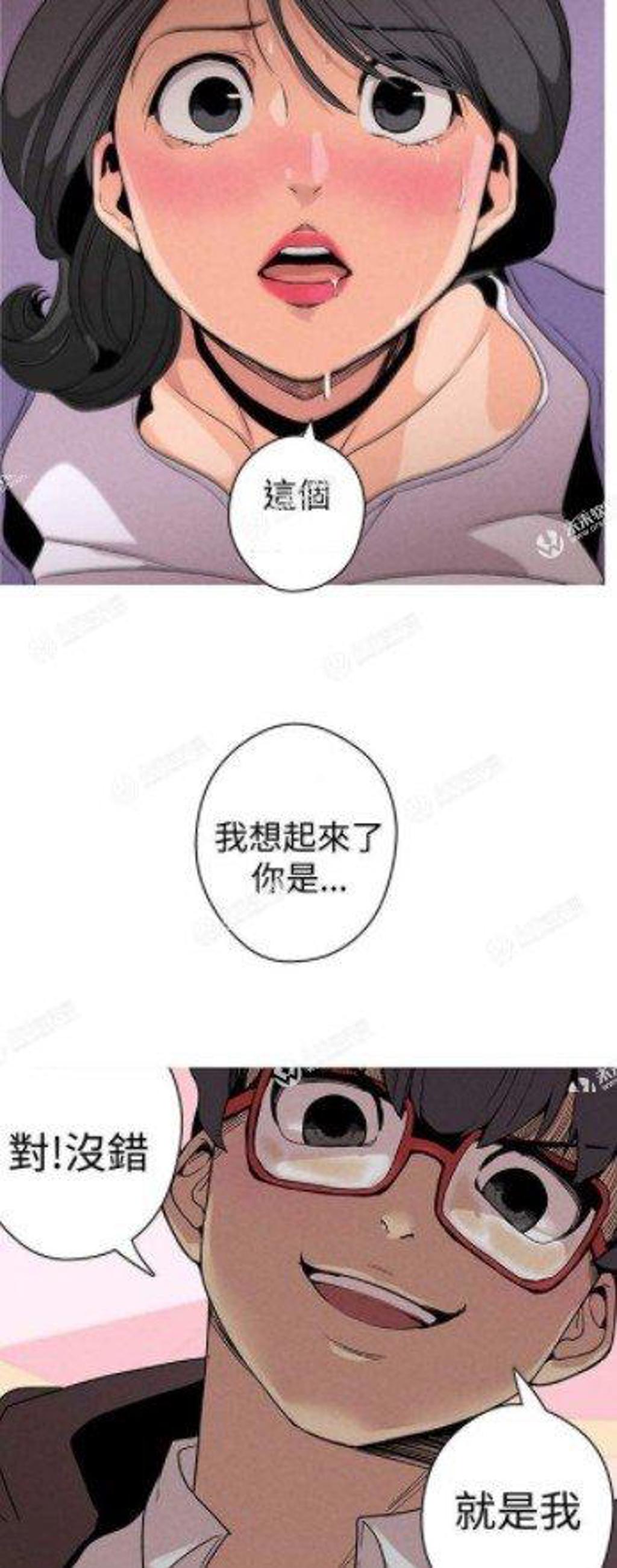 生肖女神征服者漫画无修全集在线观看-生肖女神征服者漫画无删减全集