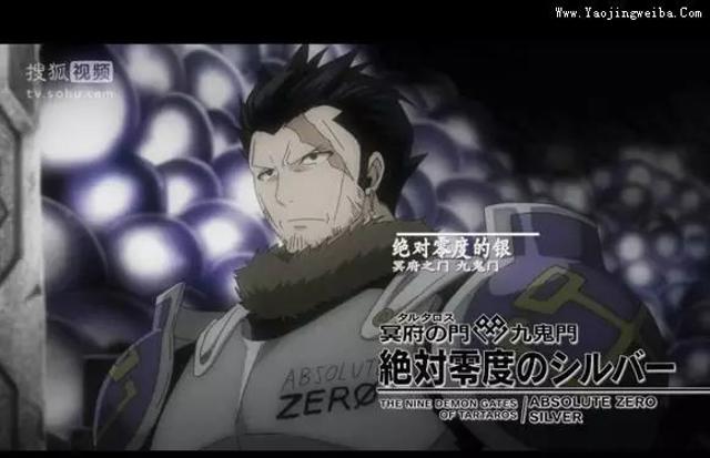 妖精尾巴个人实力前30强排名盘点