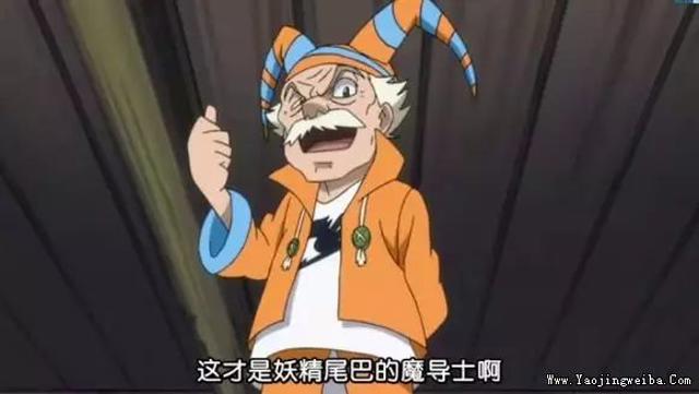 妖精尾巴个人实力前30强排名盘点