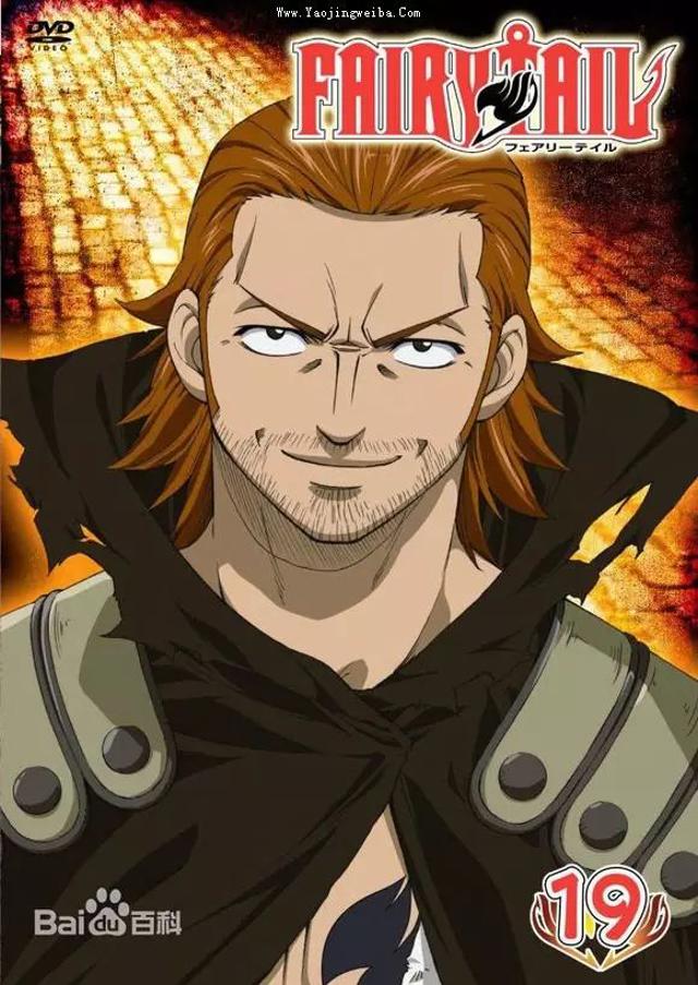 妖精尾巴个人实力前30强排名盘点