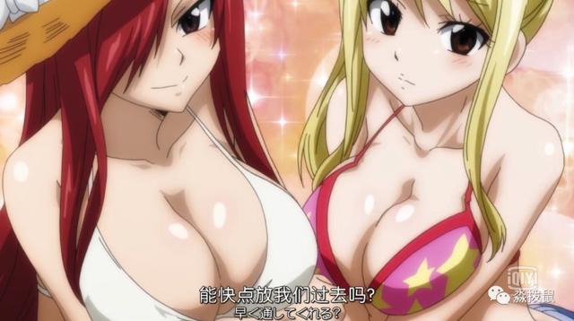 “因为我们是妖精的尾巴!”