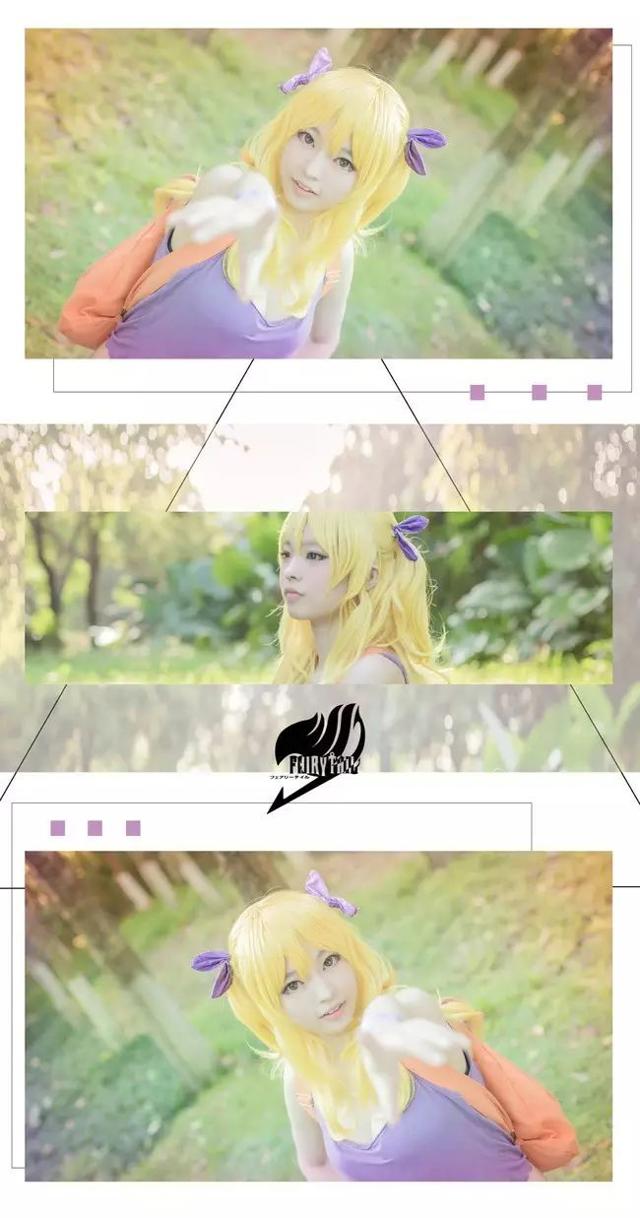 【cos正片】《妖精的尾巴》露西‧哈特菲利亚