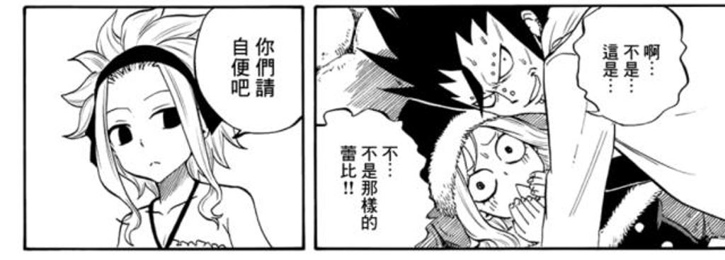 妖精的尾巴空乃做过爱18x漫画