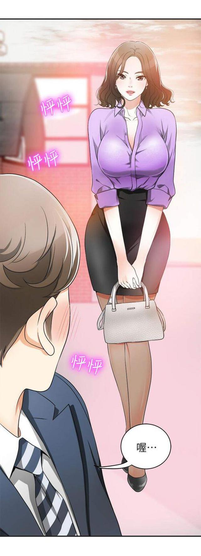 只能帮你到这儿了cheaper韩国漫画无遮挡