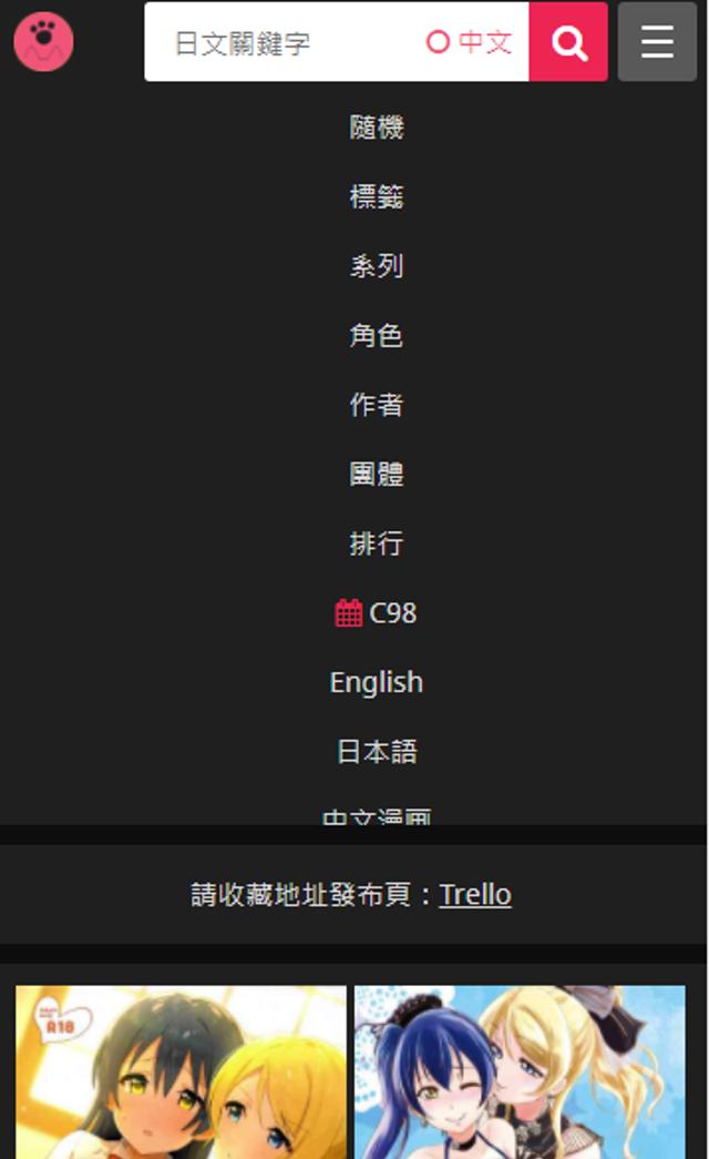 喵绅hcmoicA漫入口
