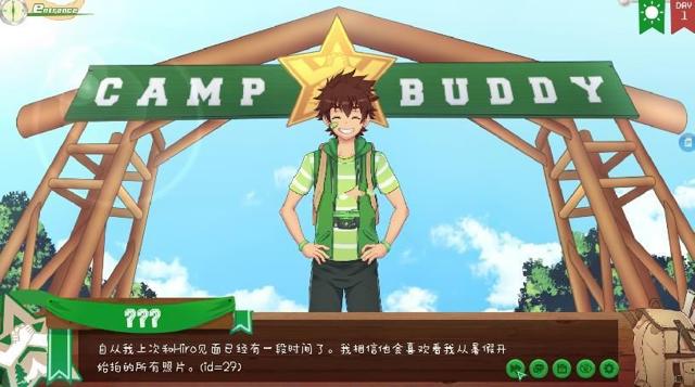 campbuddy CG Mikkou