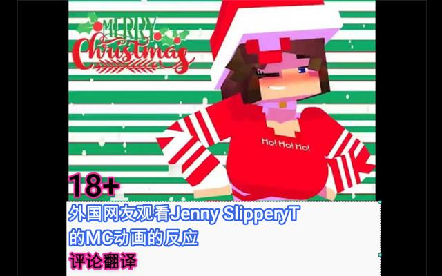 minecraftJennyslipperyt