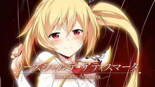 娇蛮任性战斗力爆表,二次元中的大公主殿下