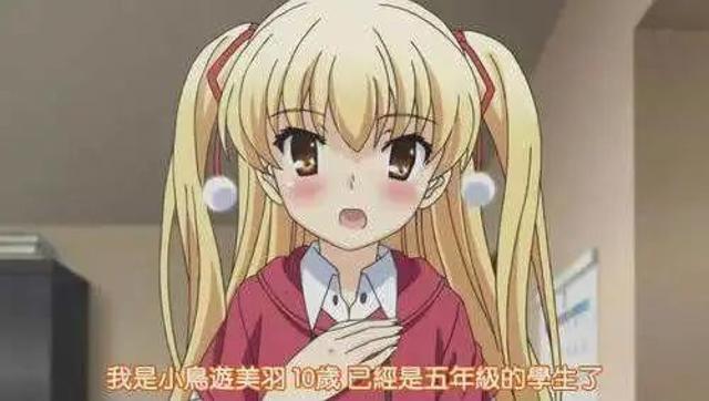 给大家安排的金发角色共计是“26名”角色