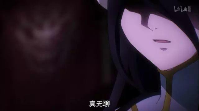 《overlordⅡ》第十集,雅儿贝德最后那句“真无聊”你看懂了吗?