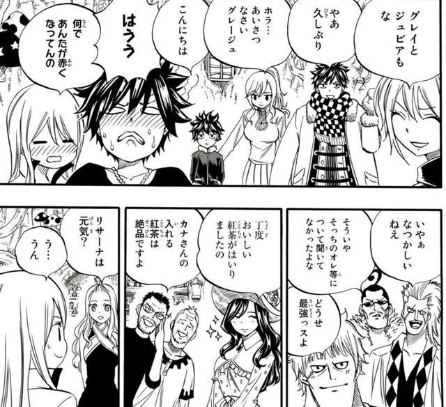 妖精的尾巴纳兹的后宫