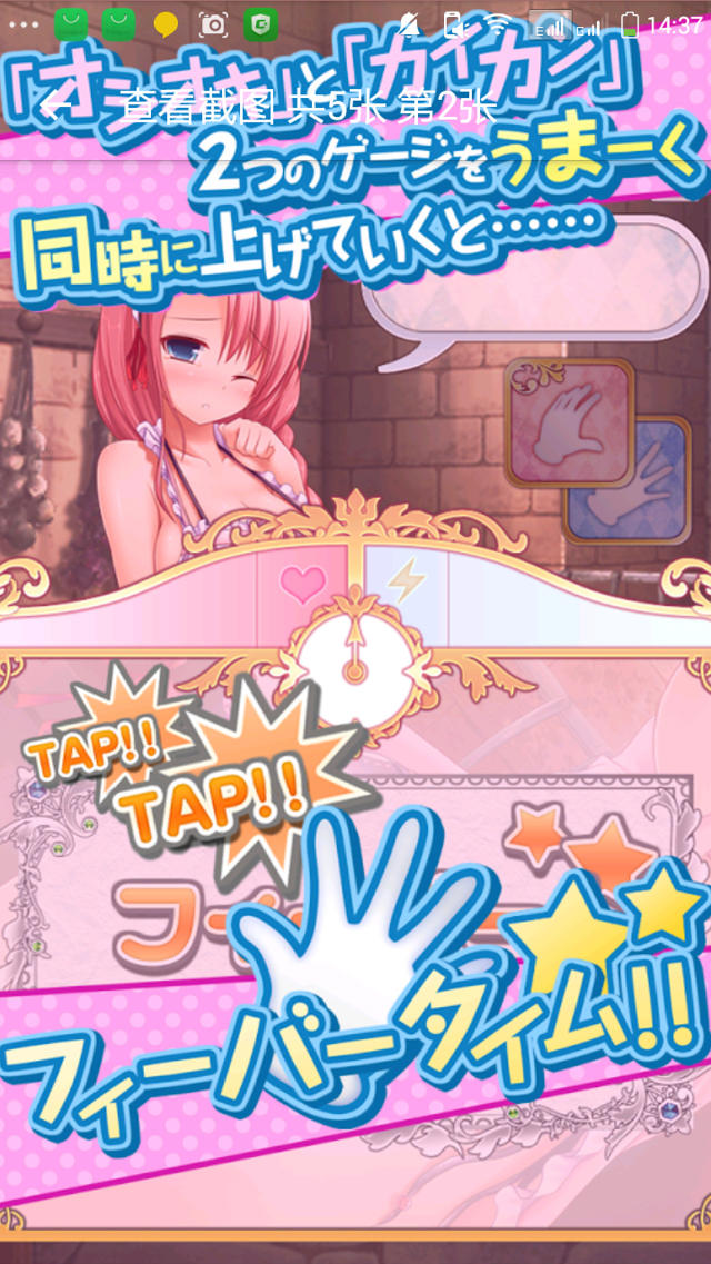 惩罚公主游戏汉化版