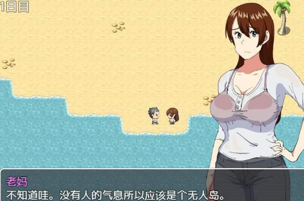 妈妈的RPG生活