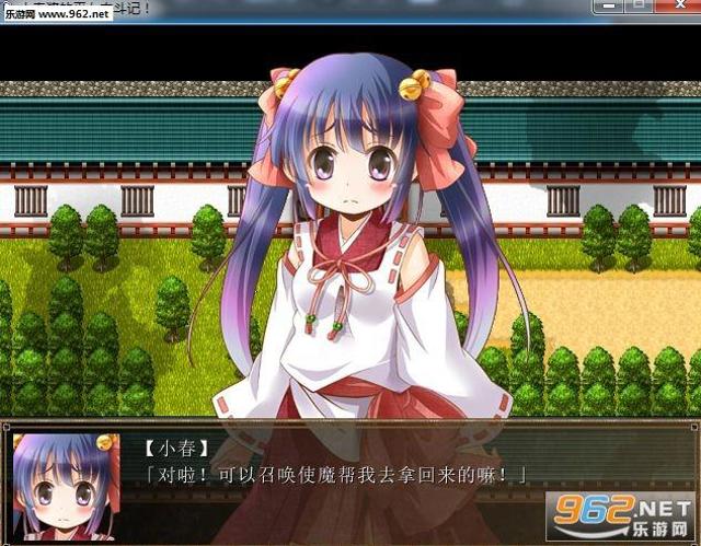 公主卖椿奋斗记游戏