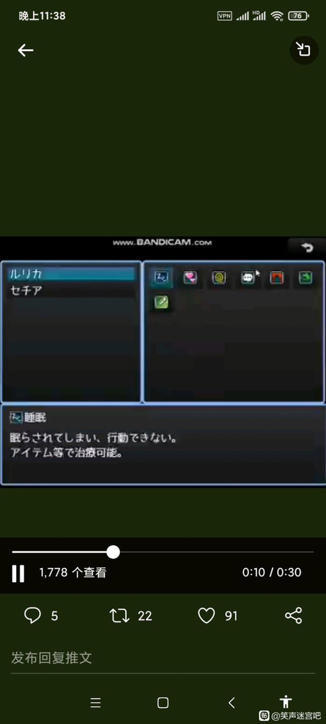 灯火くすぐり游戏一些画面演示