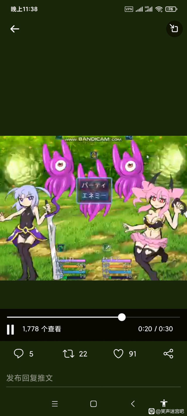 灯火くすぐり游戏一些画面演示