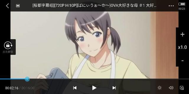 OVA大好きだ1免费观看