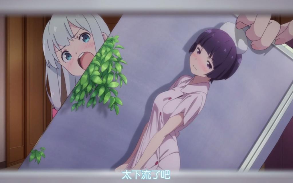 埃罗芒阿老师ova2片段