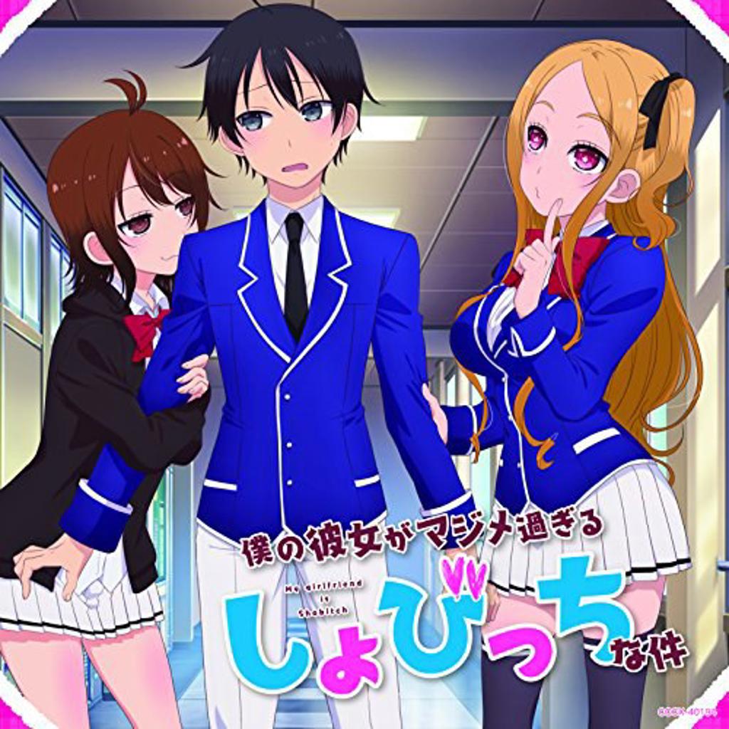 【熟肉】俺が侄(かのじょ)を○す理由(わけ) 四日目 彼が彼女たちを手中文汉化本全彩