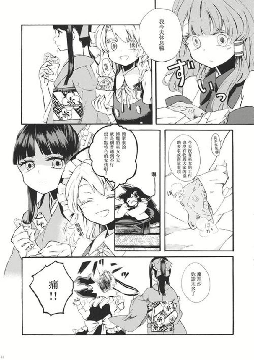 喵玉殿 69 ◣喵玉の正宫◥ 69 同人漫画馆 69 【yxc1037586个人