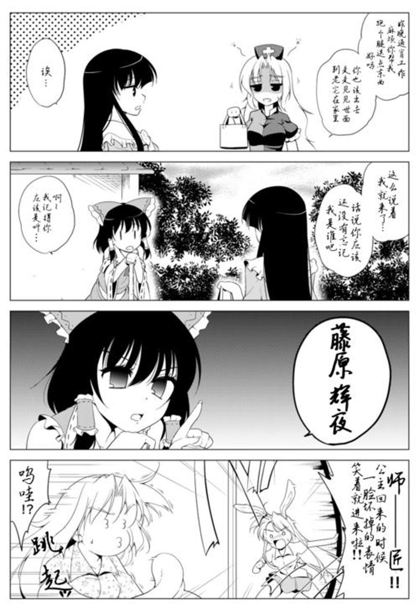 喵玉殿 69 ◣喵玉の正宫◥ 69 同人漫画馆 69 【三木了一个人