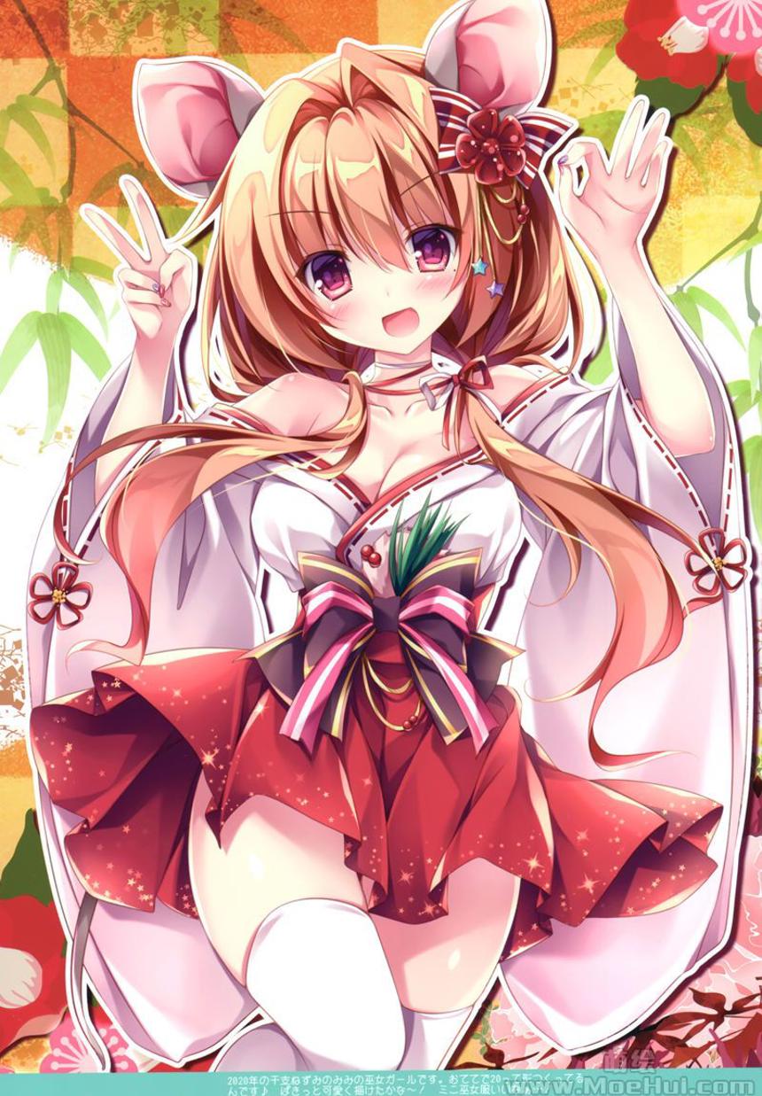 【明日方舟桃文】照顾生病的苏茜-【澄闪×博士】同人文