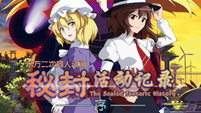 今天也是和平的一天,推一下来自遗世异乡的梦幻音乐