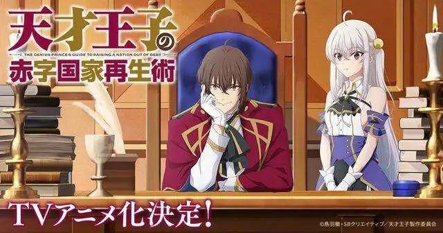 私藏的350部后宫动画终于解封了!把最近收集到的后宫番都给大家安排上