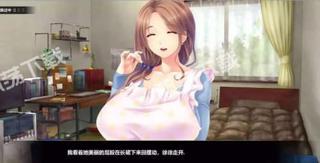 [efb1] 人妻管理员中文汉化本全彩