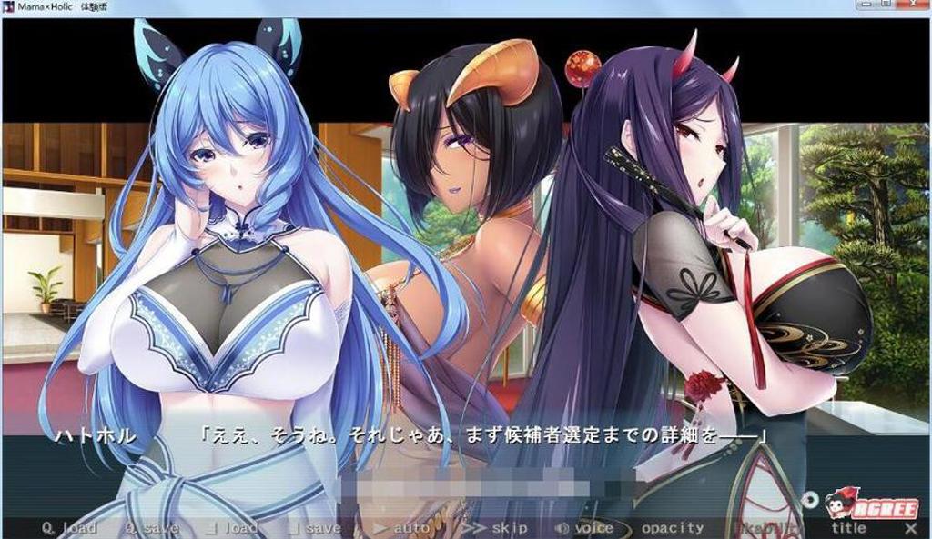 魅惑の乙女圣乳榨取cg中文汉化本全彩