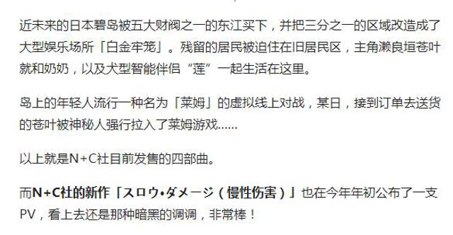 有肉有剧情好有小清新~好玩的BL游戏盘点