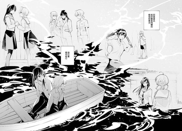 终将成为你45话生肉整理推荐